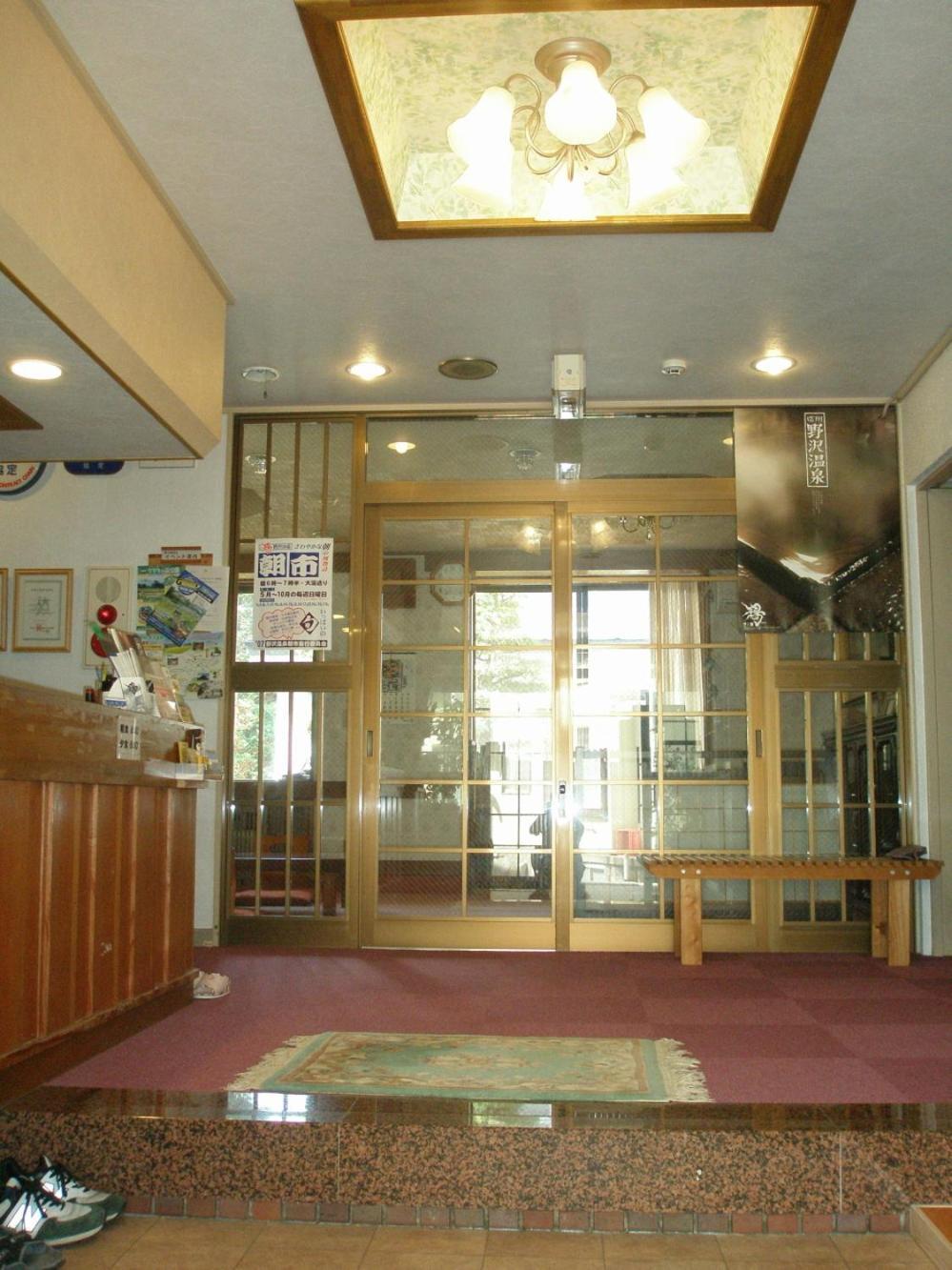野沢 松山旅馆酒店 外观 照片