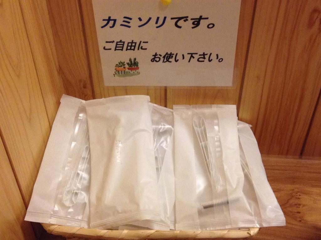 野沢 松山旅馆酒店 外观 照片